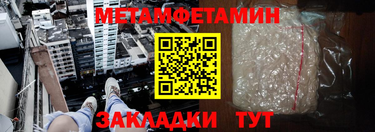 АМФЕТАМИН  Вход с VPN  Кострома  АМФ VHQ 