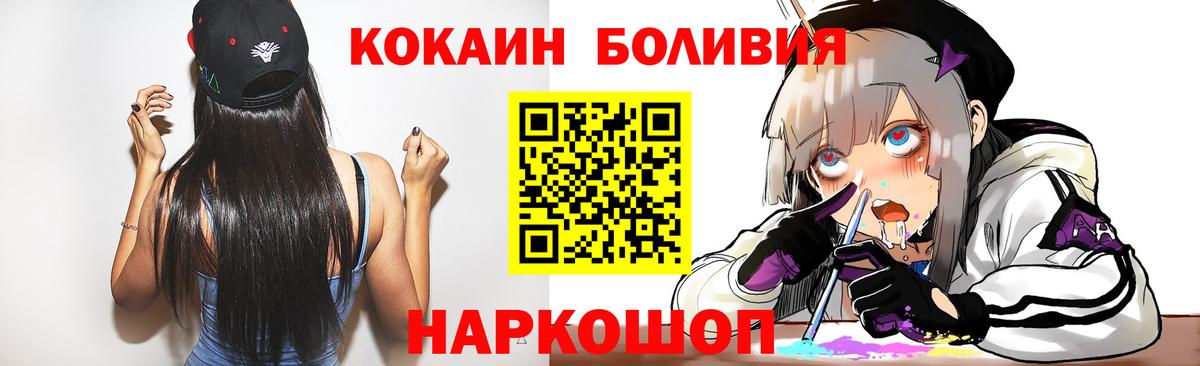 Кокаин VHQ  Вход с VPN  Кострома  COCAIN Эквадор 