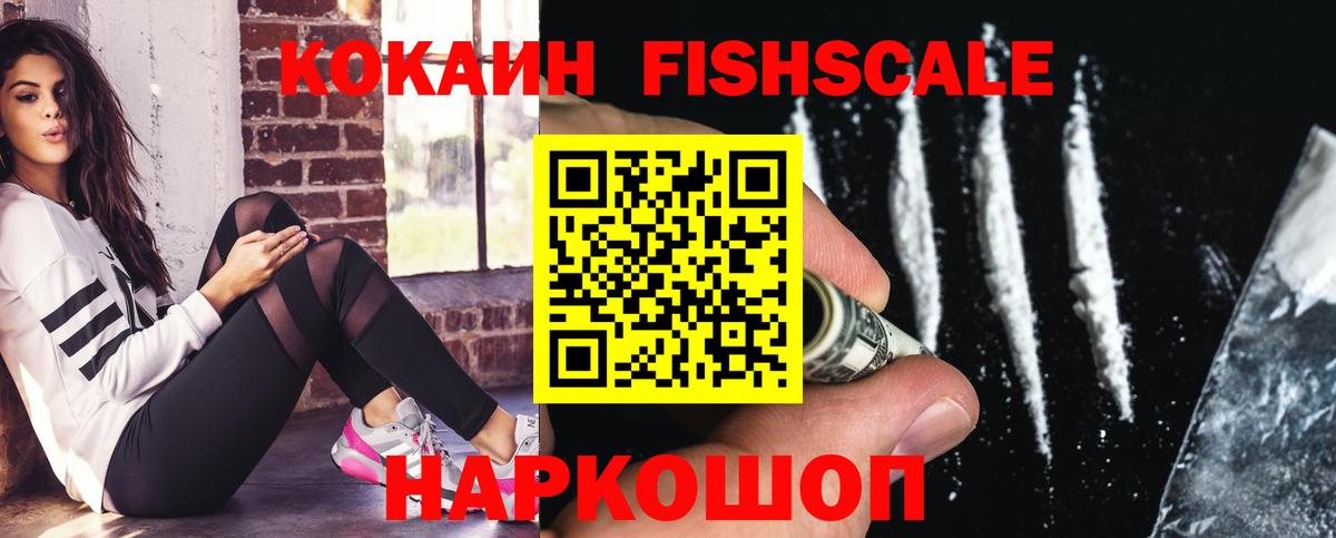 Кокаин Перу Кострома