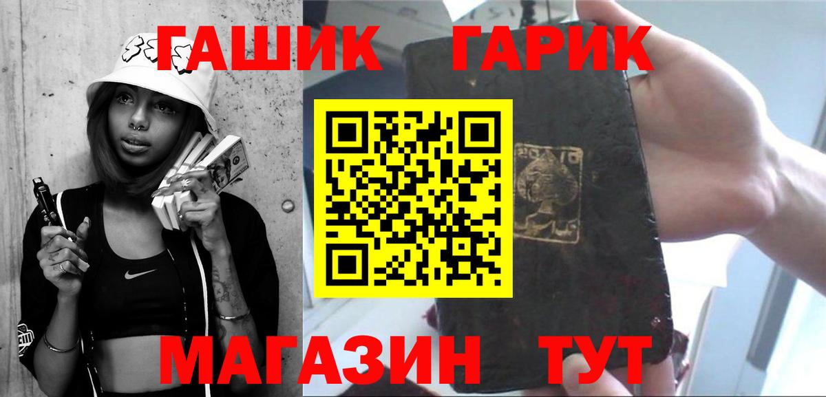 наркошоп  Вход с VPN  ГАШИШ  Кострома  ГАШИШ индика сатива 