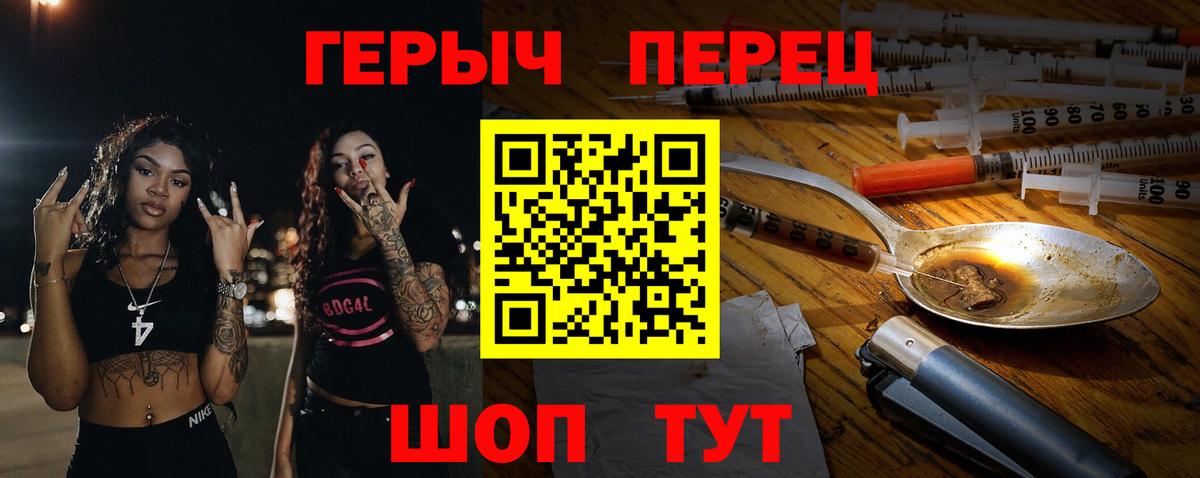 ГЕРОИН VHQ Кострома