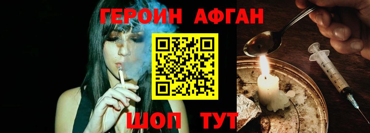 Кострома  Героин афганец  Вход с VPN 