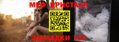 бошки Кингисепп