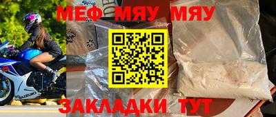 бошки Кингисепп