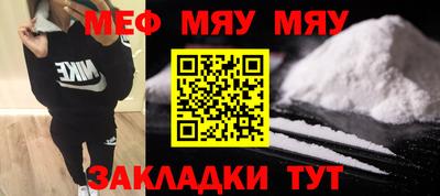 альфа пвп Кинель