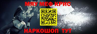 альфа пвп Кинель