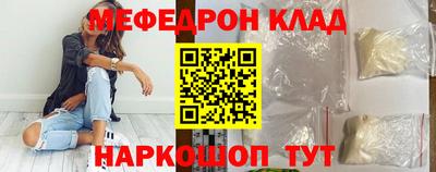 бошки Кингисепп