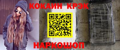 бошки Кингисепп