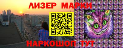 бошки Кингисепп