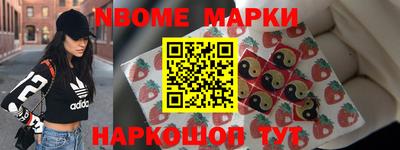 бошки Кингисепп
