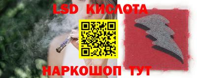 альфа пвп Кинель
