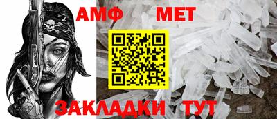 бошки Кингисепп
