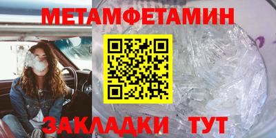 альфа пвп Кинель