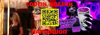 бошки Кингисепп