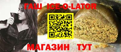 альфа пвп Кинель