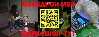альфа пвп Кинель