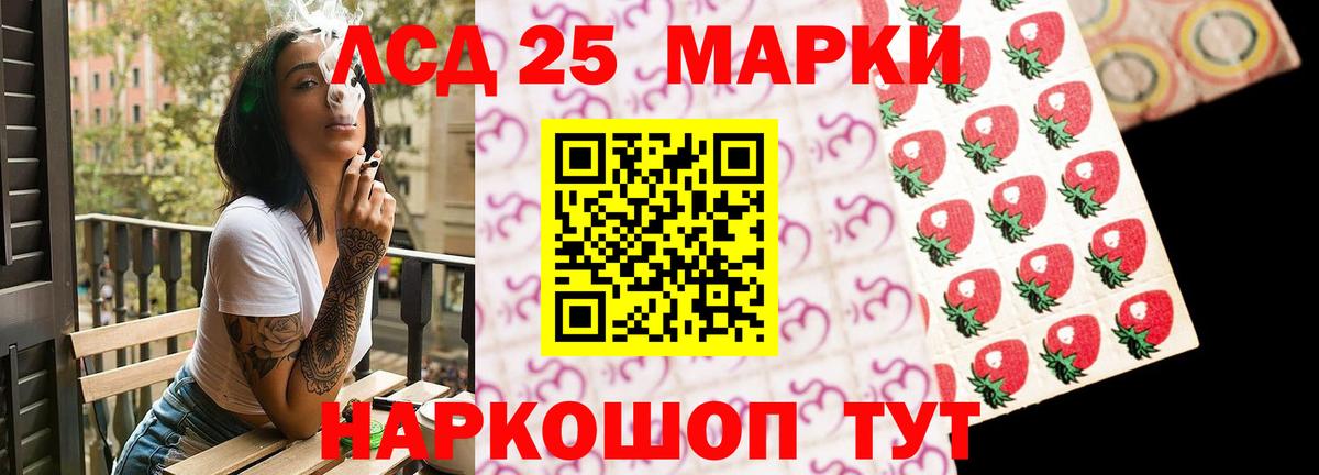Кострома  ЛСД экстази кислота  Лсд 25 экстази ecstasy  Вход с VPN 
