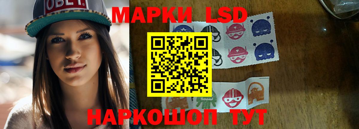 ЛСД экстази кислота Кострома