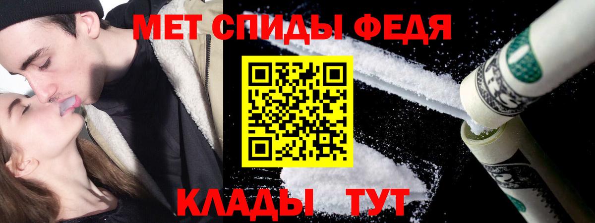 Метамфетамин Methamphetamine Кострома