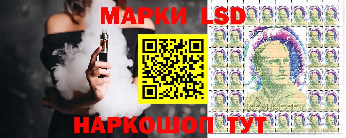 Марки NBOMe  Марки 25I-NBOMe 1,5мг  Вход с VPN  Кострома 