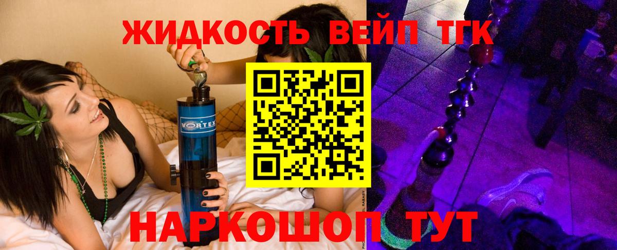 ТГК Wax Кострома