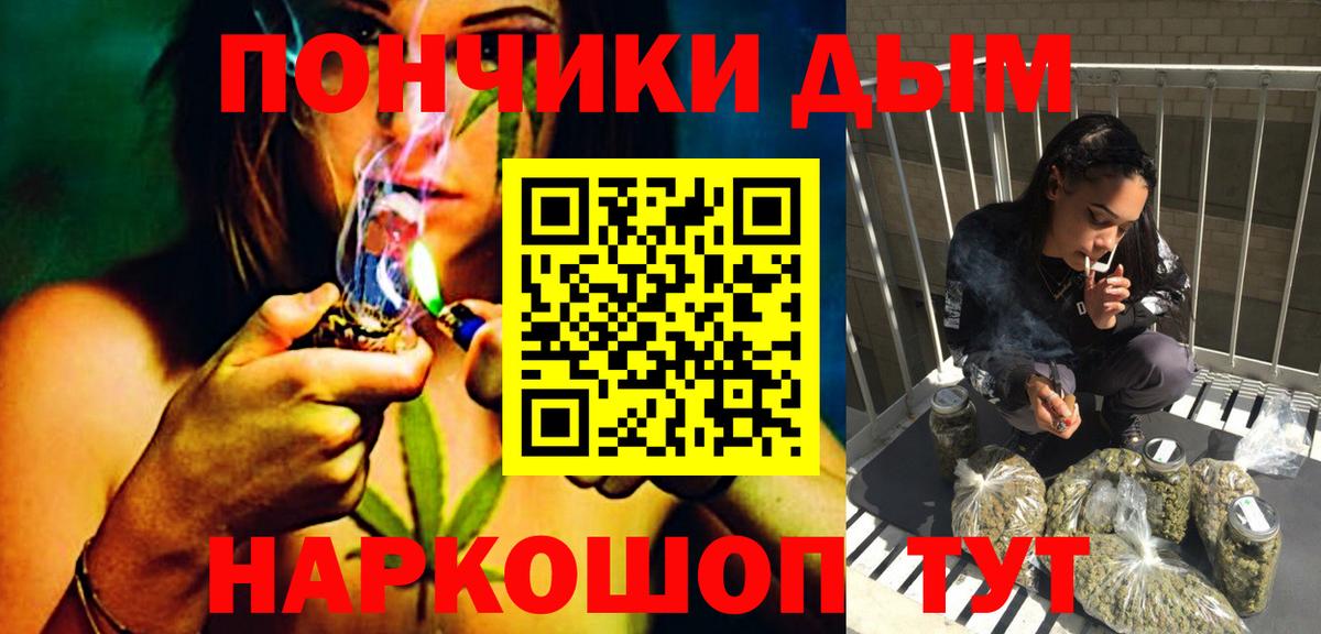 Марихуана планчик Кострома